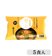 フリーズドライ味噌汁 鶏つくね 5食