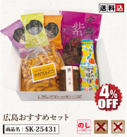 価格帯でギフトを選ぶ｜国産原料を使用した天然醸造の府中味噌