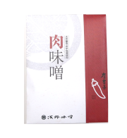 肉味噌　唐辛子