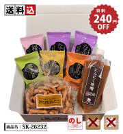 【送料込】ギフトセット　SK-26232