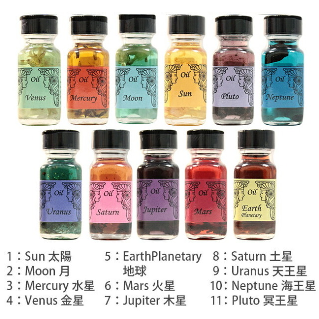 惑星オイル(単品)]アンシェントメモリーオイル/惑星オイル
