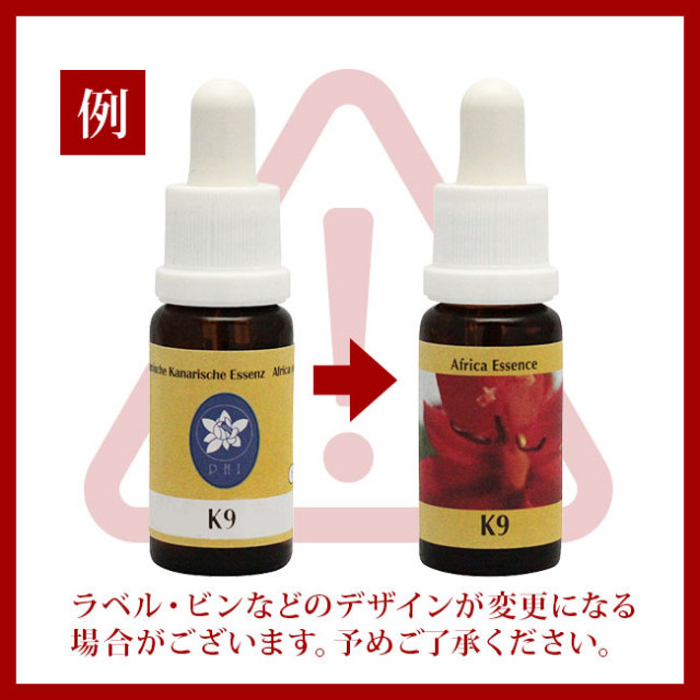 ゴークリエイト(30ml)]アラスカン・エッセンス/コンビネーション 
