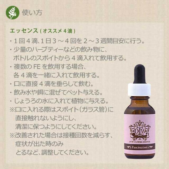 【専用】#9 アンジェリックエマージェンシー フォーミュラ フラワーエッセンス他 専用】#9 アンジェリックエマージェンシー フォーミュラ