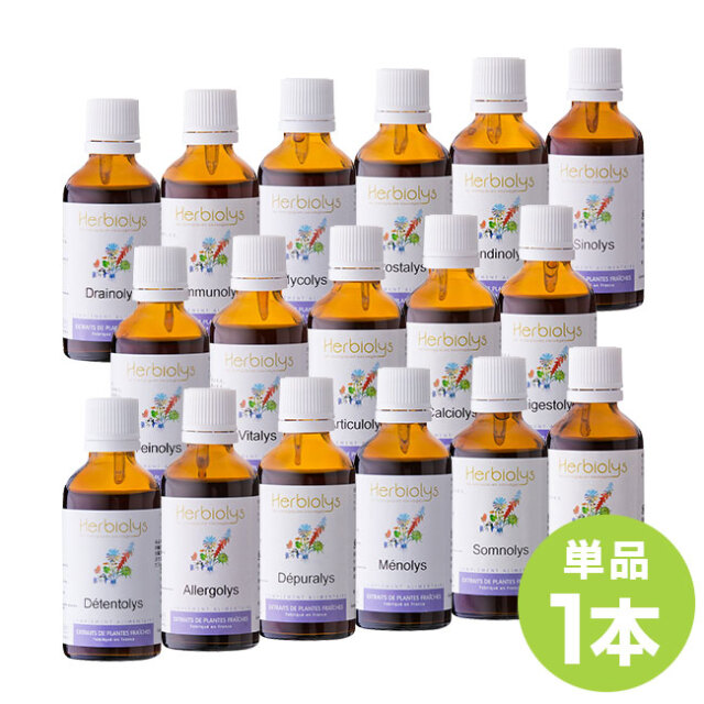 ミックスジェモエッセンス(単品1本)]ジェモセラピー/ミックスジェモ 
