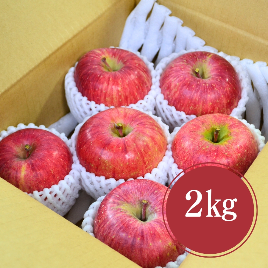 予約-山形産ふじりんご2kg並び詰め