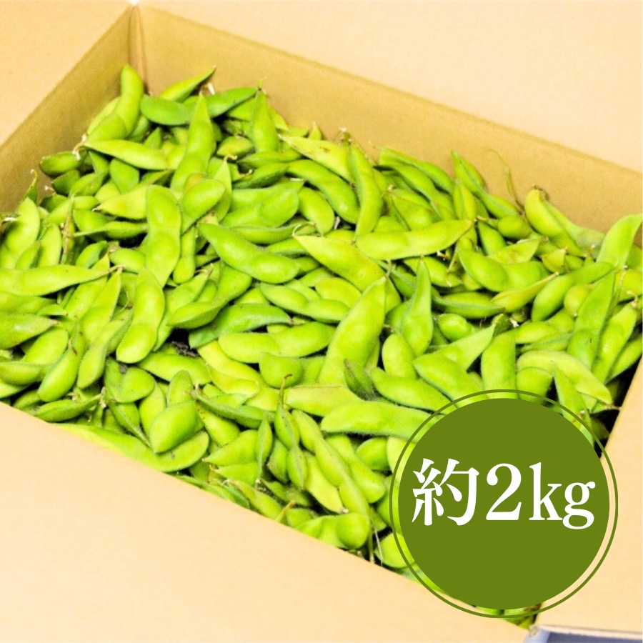 【送料無料】青柳さんの秘伝豆 約2kg 無選別品