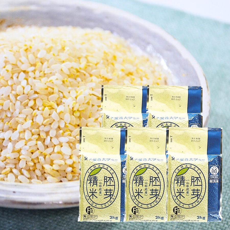 新米 令和7年産 胚芽米 はえぬき 無洗米 2kg×5袋