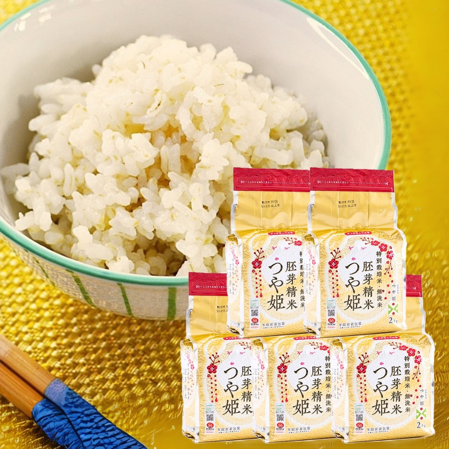 山形県産特別栽培米つや姫10kg(2kg×5袋)白米