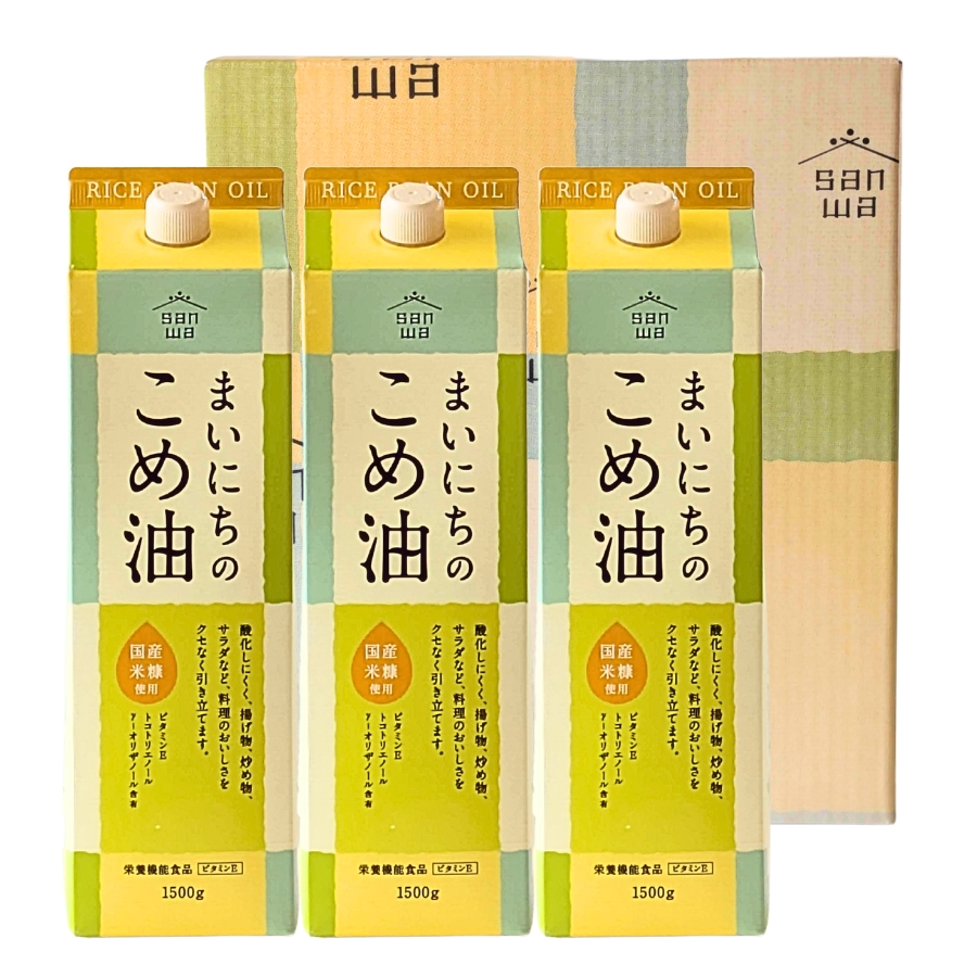 まいにちのこめ油  1500g 3本 ギフトボックス