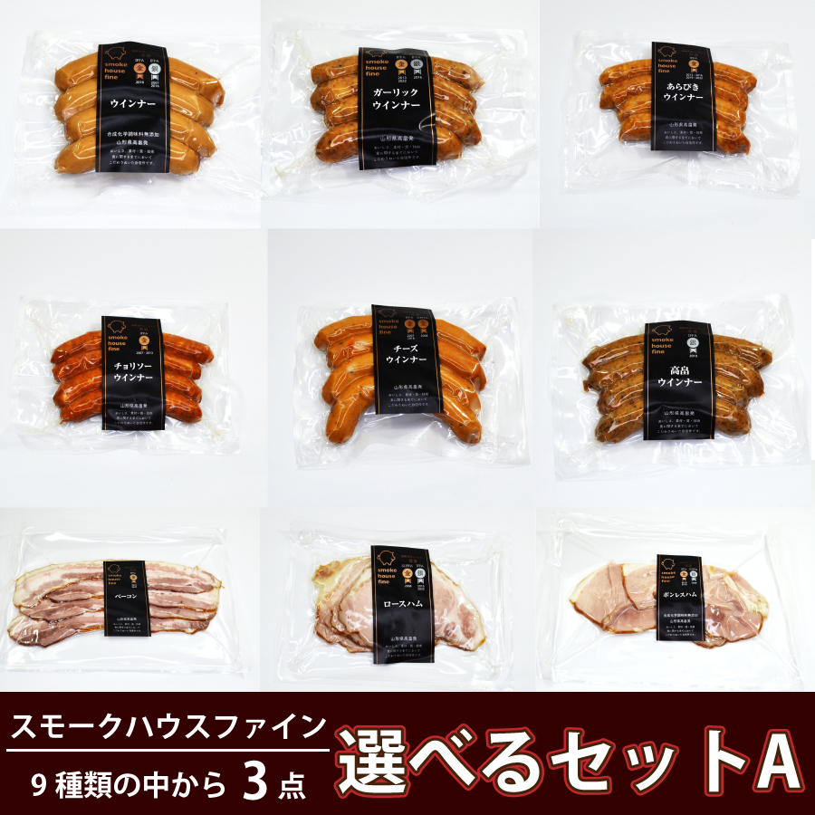 ホームページ2020