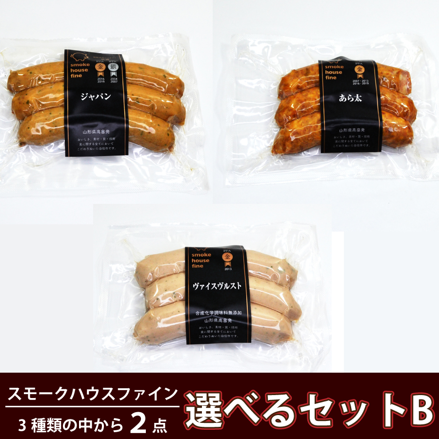 ホームページ2020