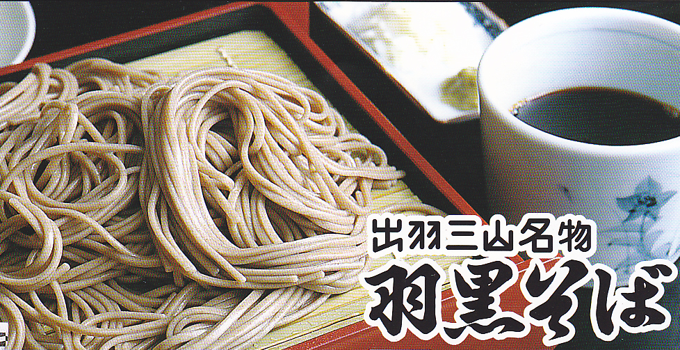  麺類
