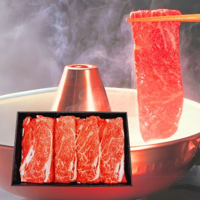 山形牛カタしゃぶしゃぶ用600g