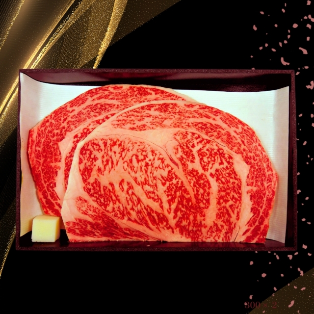 山形牛ロースステーキ用150g×2