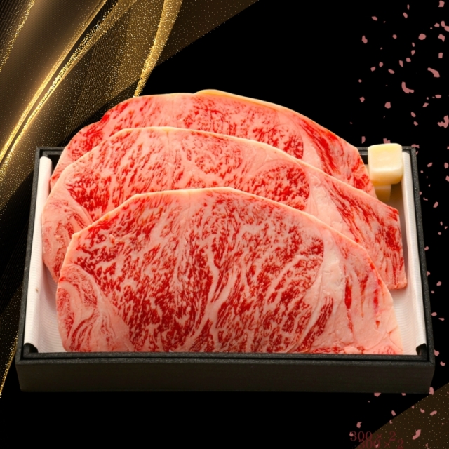 米沢牛ロースステーキ用200g×3