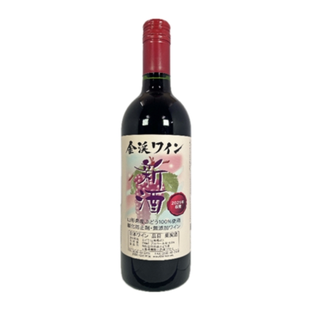 金渓ワイン 新酒 赤 甘口