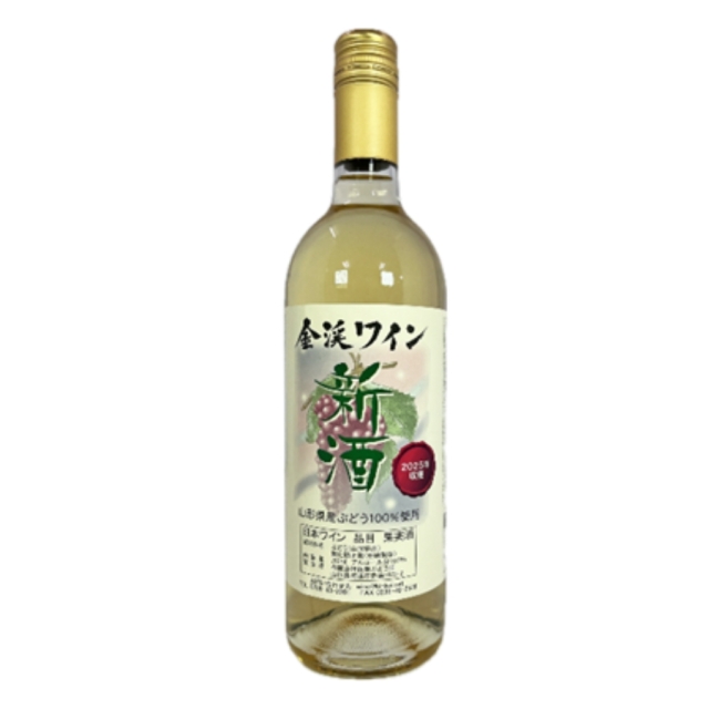 金渓ワイン 新酒 白 甘口