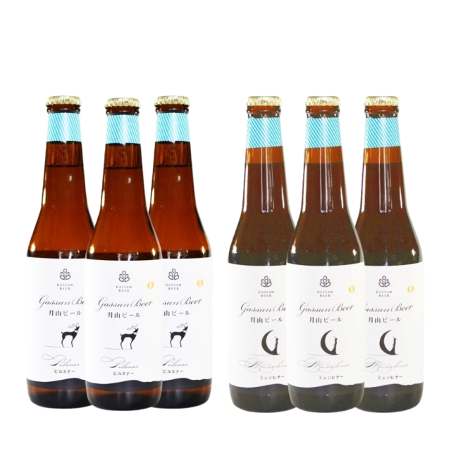 月山ビール ピルスナー ミュンヒナー詰め合わせ