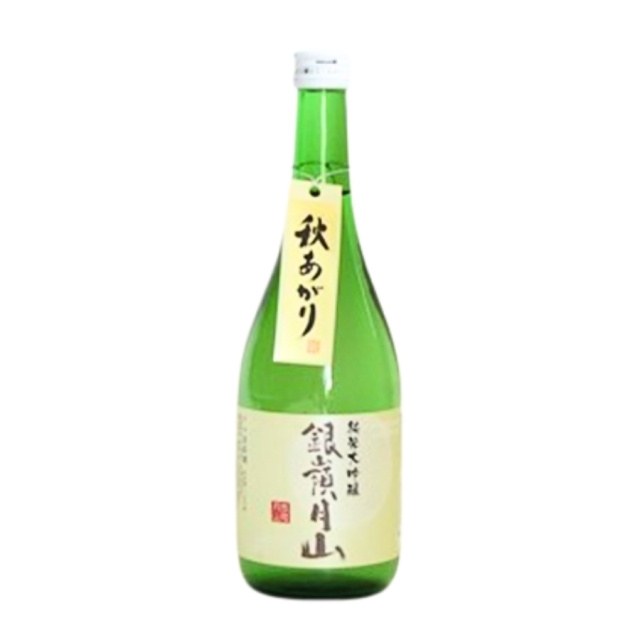 銀嶺月山 純米大吟醸 秋上がり