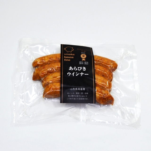 ホームページ2020