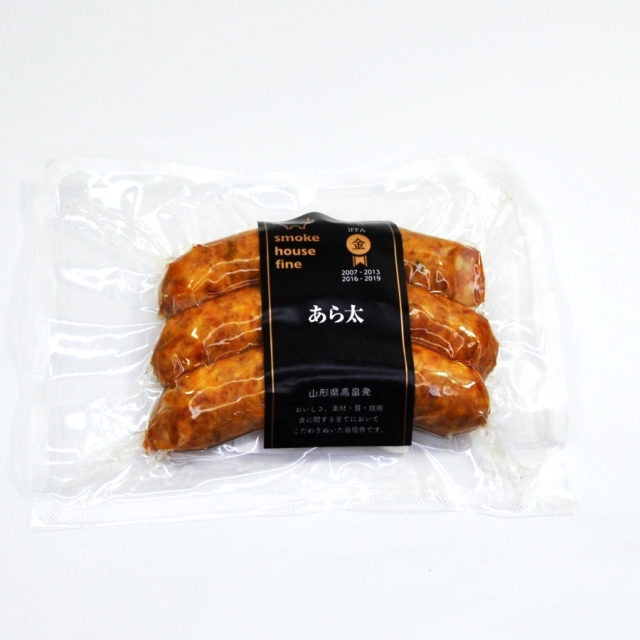 ホームページ2020