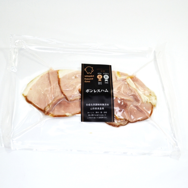 ホームページ2020