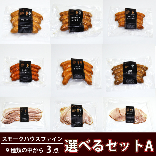 ホームページ2020