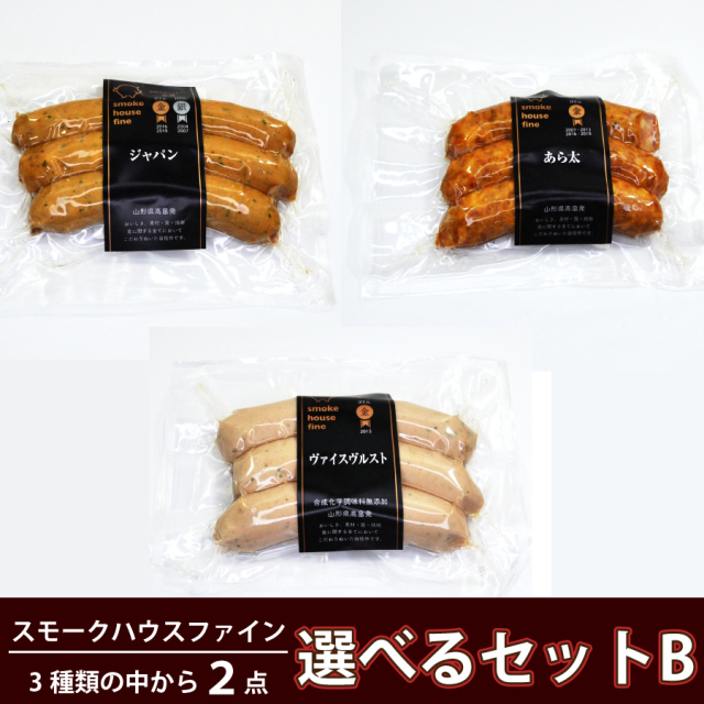 ホームページ2020