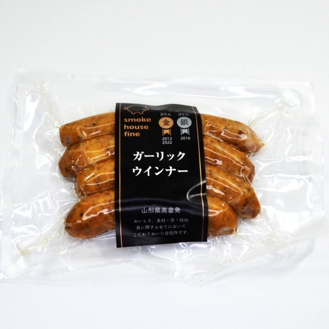 ホームページ2020