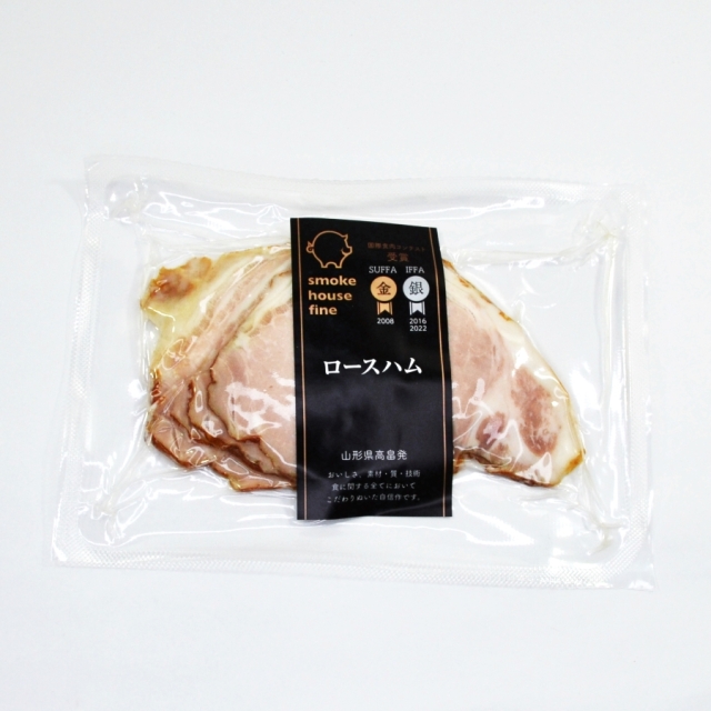 ホームページ2020