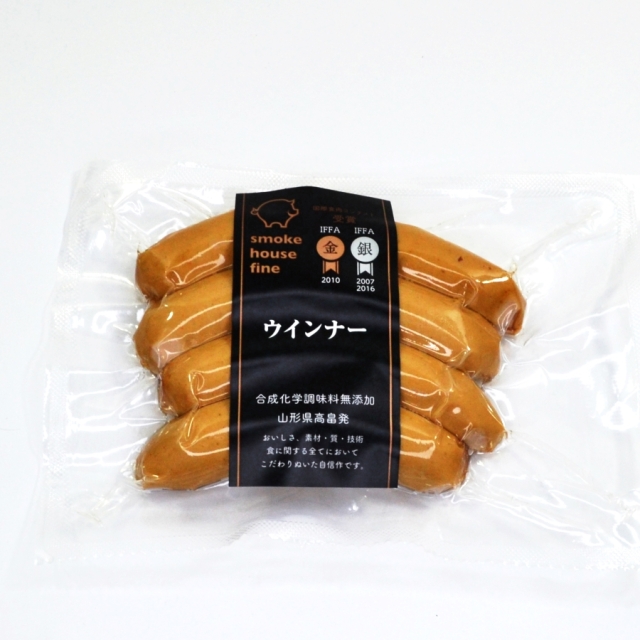 ホームページ2020