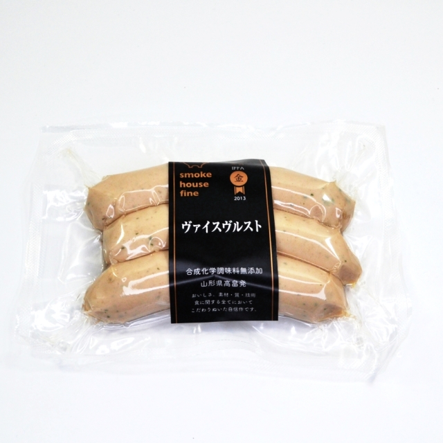 ホームページ2020