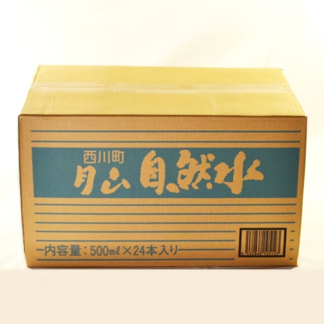 月山自然水500ml24本