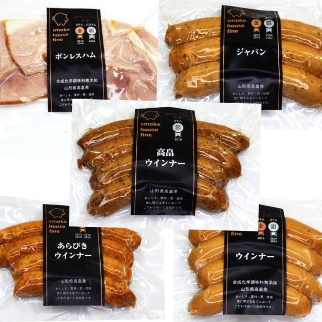 スモークハウスファイン5種 詰め合わせセット