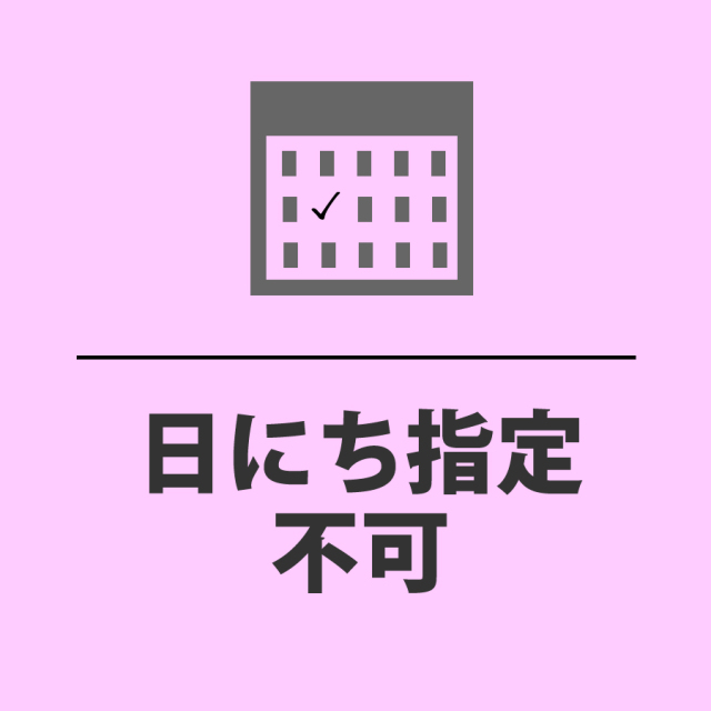 ホームページ2020