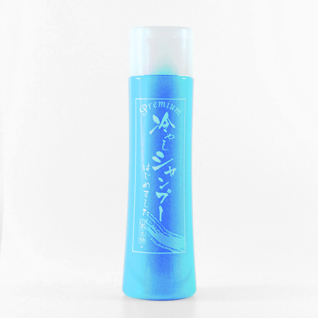 冷やしシャンプーはじめました」プレミアム やまがた朝日屋