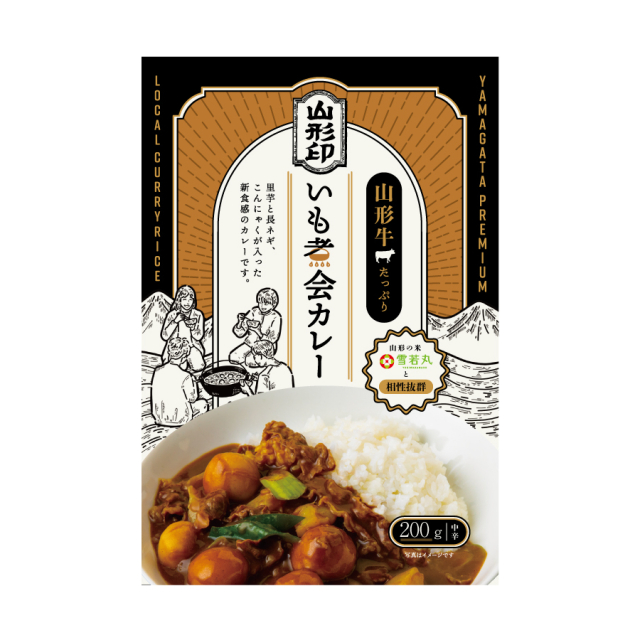 山形芋煮会カレー 4箱セット