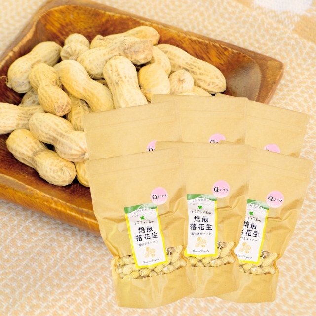 山形産 殻付き 煎り落花生 Qナッツ200g×6袋