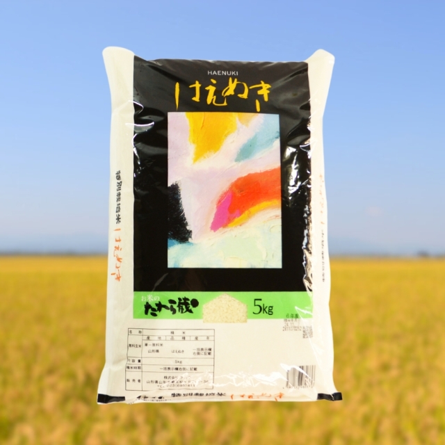 令和7年産 新米 特別栽培はえぬき5kg
