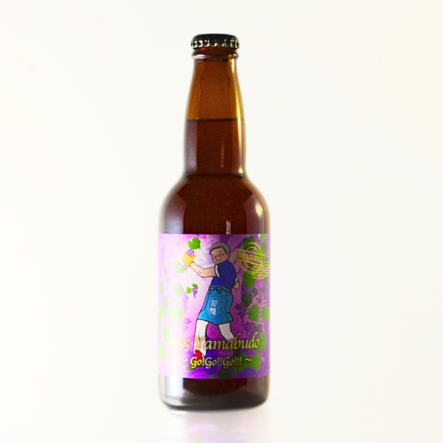 Brewlab.108 ＃055 yamabudo(山ぶどう) 6本 ピルスナー クラフト