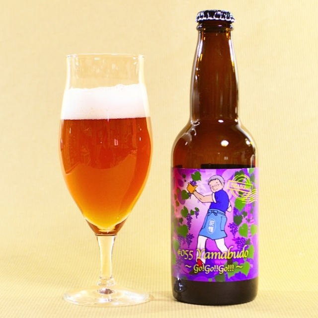 Brewlab.108 ＃055 yamabudo(山ぶどう) 6本 ピルスナー クラフト