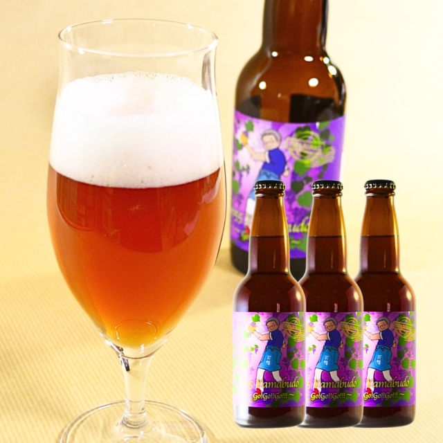 Brewlab.108 ＃055 yamabudo 山ぶどう 〜Go!Go!!Go!!!〜 3本