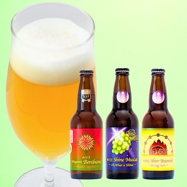 Brewlab.108  バラエティセット 3本　