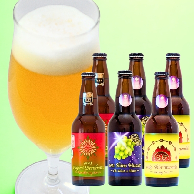 Brewlab.108  バラエティセット 6本　