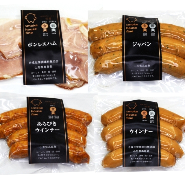 スモークハウスファイン4種 詰め合わせセット