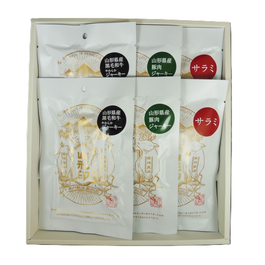 山形印ジャーキーセット