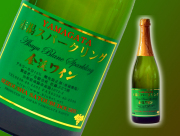 山形産ぶどう100％スパークリングワイン750ml