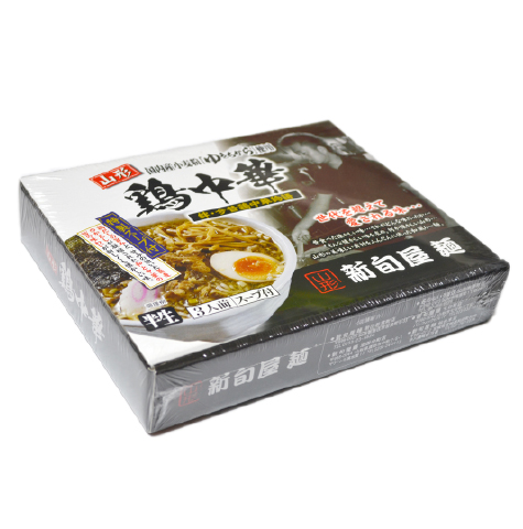 「新旬屋 麺」鶏中華 3食入