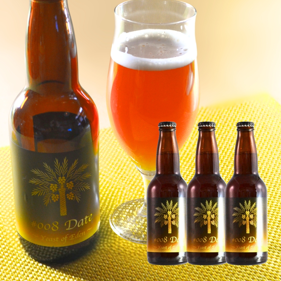 Brewlab.108 #008 DATE デーツ 3本　