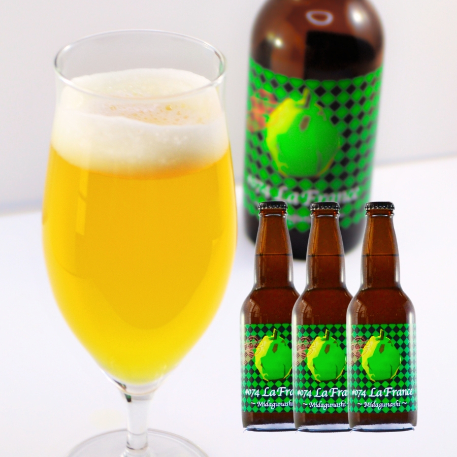 Brewlab.108 ＃074　LA・FRANCE ラ・フランス 3本